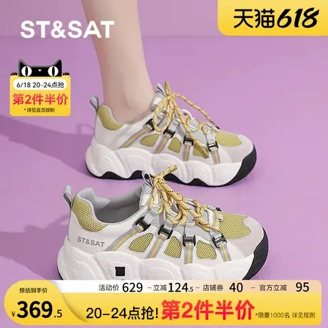星期六厚底老爹鞋女2025夏季新款透气网面增高休闲运动鞋包头凉鞋商品大图