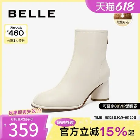 百丽女鞋气质通勤时装靴冬季新款加绒女靴子商场高跟短靴BCZ41DD3图片