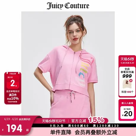 Juicy Couture橘滋春夏新款外套美式宽松显瘦休闲运动短袖夹克女图片