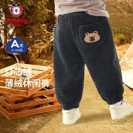 巴布豆男童裤子秋冬薄绒儿童加绒卫裤AW男宝宝休闲裤外穿秋季长裤图片