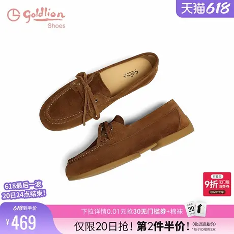 金利来英伦复古豆豆鞋女2025春季新款女鞋百搭休闲一脚蹬乐福单鞋商品大图