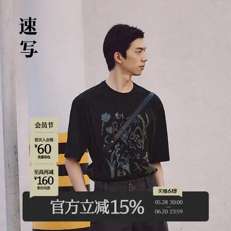 速写男装夏季新款印花T恤圆领短袖套头设计感前卫手绘植物上衣商品大图