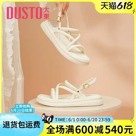 大东女凉鞋2025夏季新款厚底踩屎感面包女凉拖简约百搭沙滩鞋舒适图片