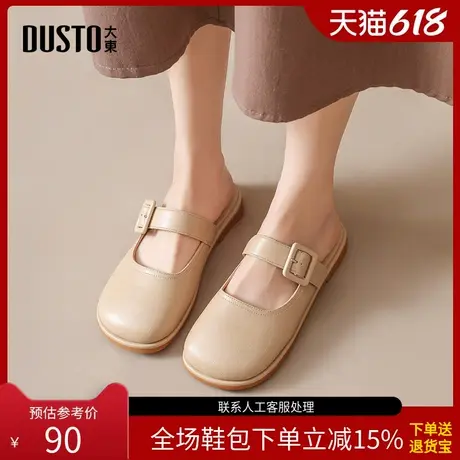〖WP〗大东穆勒鞋女鞋春季新款甜美玛丽珍风圆头方跟爆款拖鞋1162商品大图