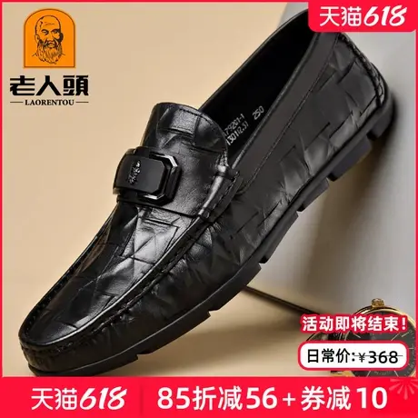 老人头豆豆鞋男真皮透气夏季商务休闲皮鞋软底懒人鞋一脚蹬乐福鞋商品大图