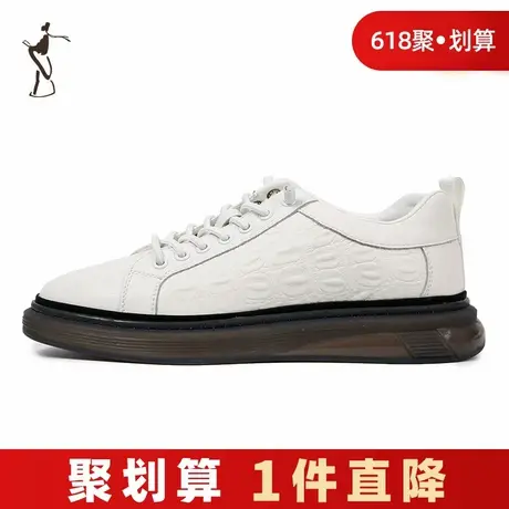 才子男鞋白色板鞋男2024春夏新款软底舒适设计感品牌正品休闲鞋子商品大图
