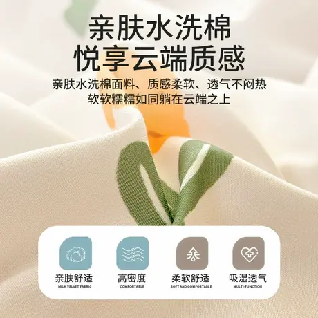 雅鹿豆豆被夏凉被芯可机洗单人学生宿舍夏季空调被儿童薄被子商品大图