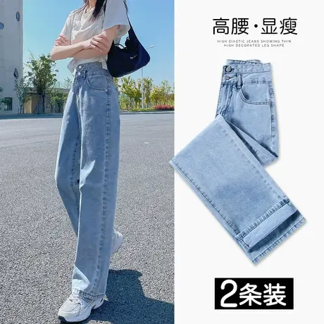 浅色直筒牛仔裤女宽松春装2023年新款爆款高腰显瘦裤子窄版阔腿裤商品大图