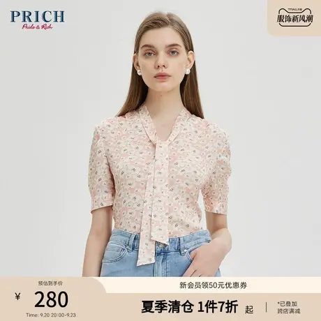 PRICH2023夏新款橙色长飘带设计垂顺质感碎花优雅气质衬衫女图片