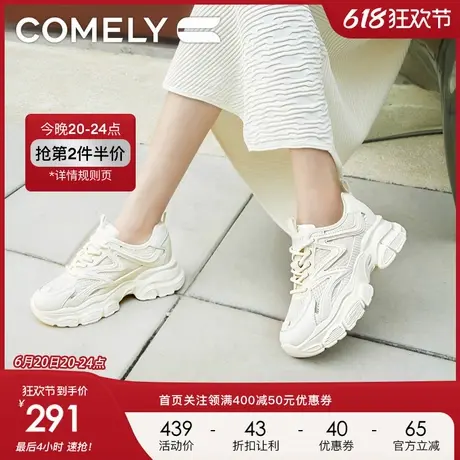 康莉厚底老爹鞋女款2025年春季新款增高运动鞋百搭米白色休闲鞋子商品大图