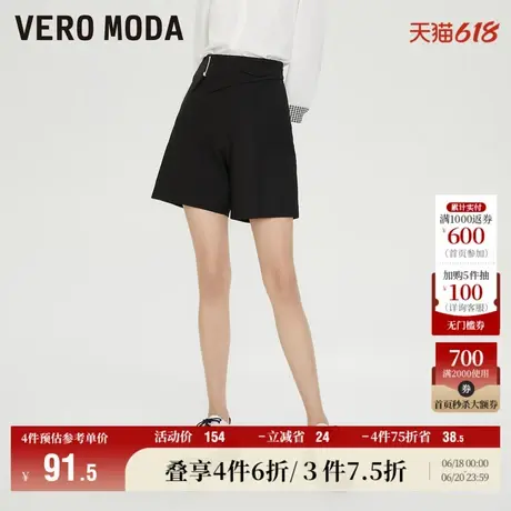 Vero Moda奥莱夏季清仓直筒时尚高腰通勤百搭百慕大短裤女流行商品大图