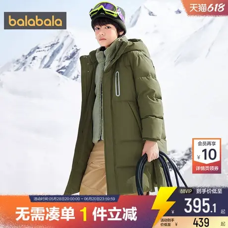 巴拉巴拉儿童羽绒服男童女童长款外套冬季新款反季童装中大童加厚商品大图
