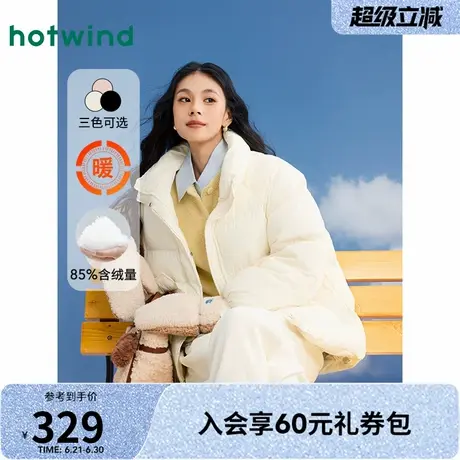热风立领羽绒服2024年冬季新款女士休闲面包服立体剪裁宽松外套图片