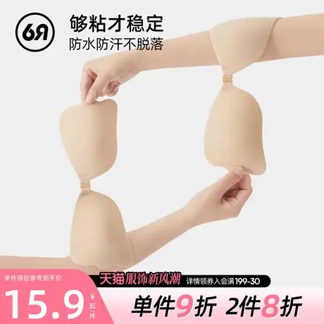 6RBI胸贴女夏季防滑小胸聚拢隐形文胸结婚防走光乳贴女吊带防凸点图片
