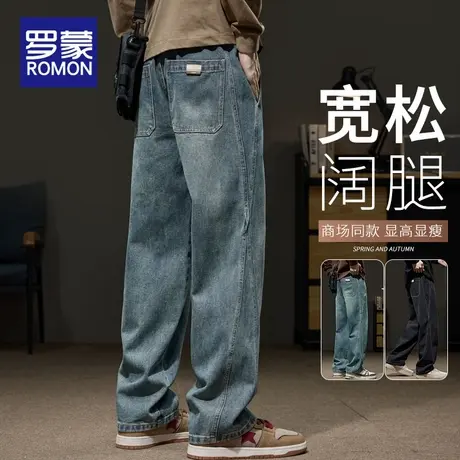 罗蒙牛仔裤男士2025春秋季新款潮牌高街休闲阔腿裤宽松直筒长裤子商品大图