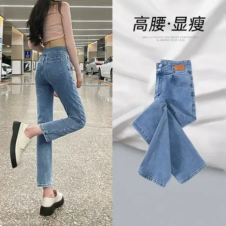 复古蓝烟管牛仔裤女秋季2023年春秋新款设计感修身百搭九分直筒裤图片