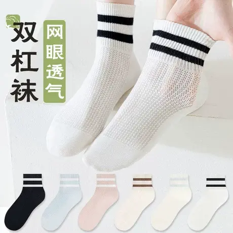 雅鹿袜子女短袜春秋款夏季薄款纯棉2025新款爆款夏天网眼隐形船袜商品大图
