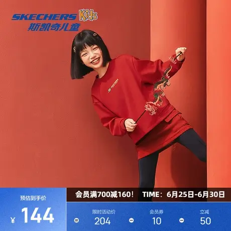 斯凯奇童装儿童保暖针织卫衣男女童新年款冬季休闲上衣图片