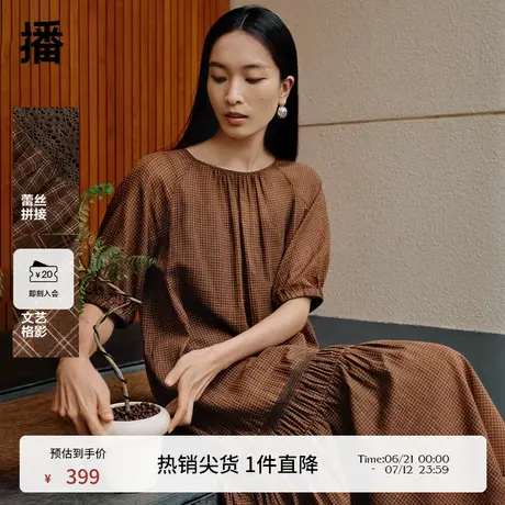 播商场同款田园风淡人格子连衣裙女夏季简约拼接长裙BDR2LD0888图片