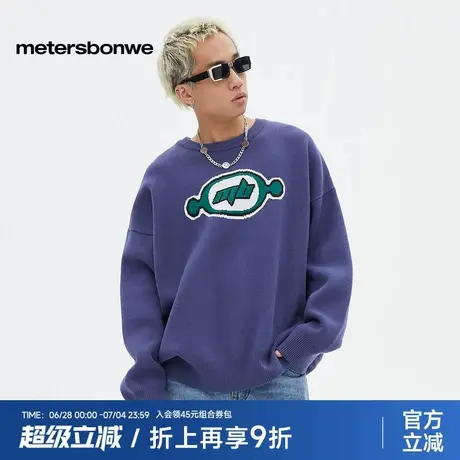 美特斯邦威毛衣男2025春季新款宽松舒适时尚撞色提花精致套头毛衫商品大图