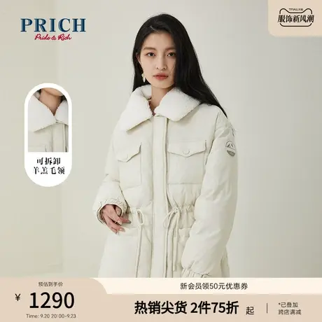 PRICH商场同款羽绒服新品秋冬新款腰部抽绳设计翻领外套女款图片