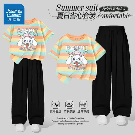 真维斯女童夏套装2025新款超好看女孩夏季上衣阔腿裤子女大童衣服图片