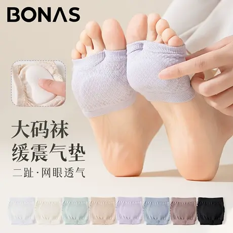 大码气垫前脚掌分趾袜夏季薄款防滑网眼透气舒适不勒脚半掌分趾袜商品大图