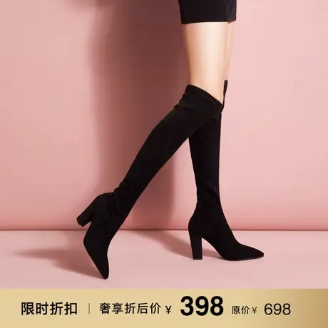 熙漫2023秋冬新款女靴舒适粗跟绒面尖头弹力靴子时尚拼接高筒长靴图片