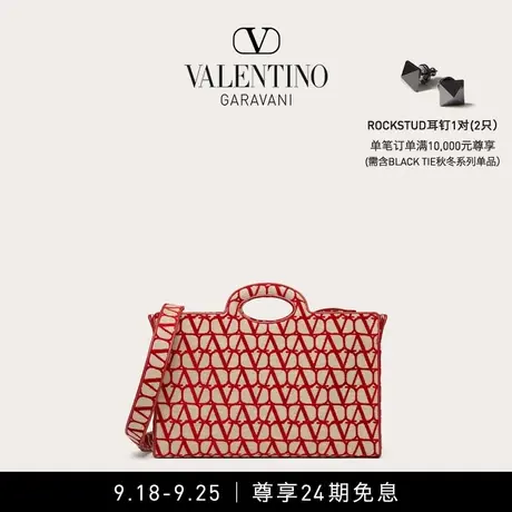 【24期免息】华伦天奴VALENTINO女士 LA TROISIEME V标志托特包图片