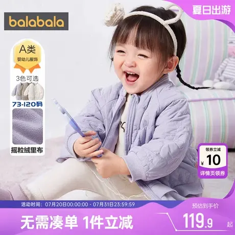 巴拉巴拉婴儿棉服宝宝棉衣外套冬季新款儿童棉袄棒球服加厚男女童图片