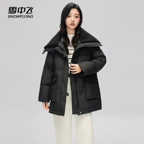 雪中飞2025秋新款女士短款羽绒服大翻领设计感看宽松显瘦加厚暖图片