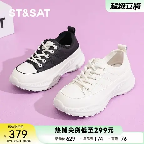 星期六大码41到43厚底小白鞋女2025新款秋休闲运动板鞋增高面包鞋图片