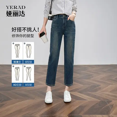 娅丽达莱卡弹力修身小直筒牛仔裤女2025秋季新款小个子显瘦法棍裤商品大图