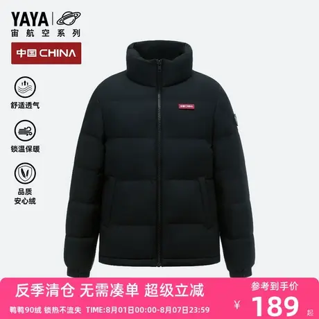 鸭鸭儿童羽绒服男女童2025冬季新短款加厚面包服保暖抗寒外套HY商品大图
