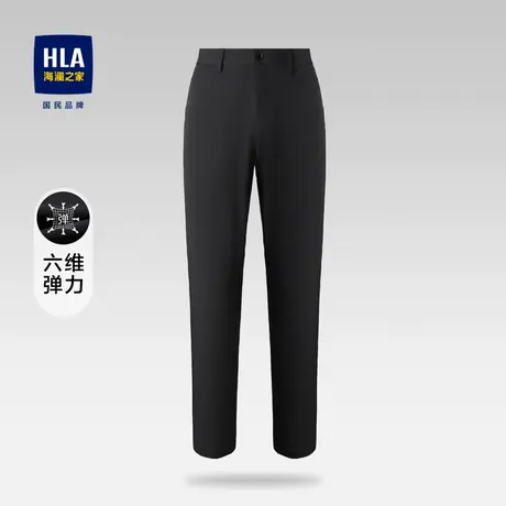 HLA/海澜之家六维弹力休闲裤2023春夏新款商务绅士顺滑简洁裤子男图片