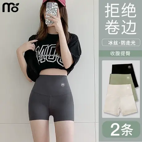 安全裤女防走光不卷边2025新款冰丝无痕打底裤超薄收腹三分鲨鱼裤商品大图