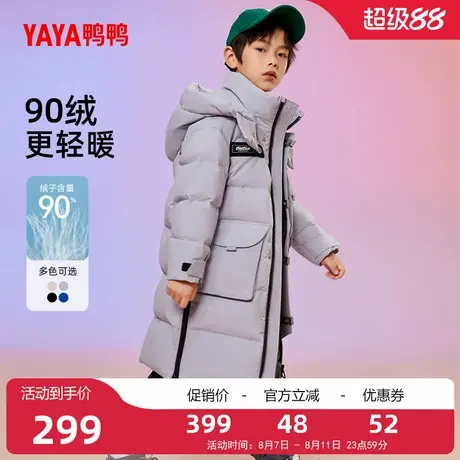 鸭鸭童装男童羽绒服2025秋冬长款儿童连帽保暖加厚时尚外套WJ图片