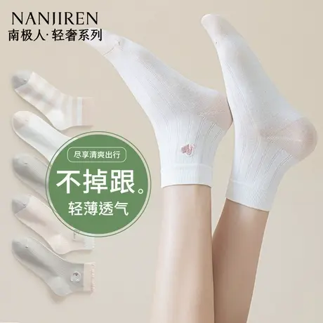 南极人袜子女春秋薄款短筒棉袜透气可爱卡通条纹新款短袜女士新款商品大图