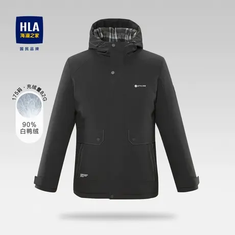 【奥莱清仓】HLA/海澜之家2023羽绒服大口袋设计白鸭绒保暖外套男商品大图