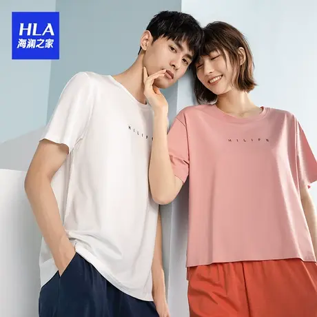 HLA/海澜之家男士可外穿家居服睡衣夏季短袖薄款休闲短裤青年套装商品大图