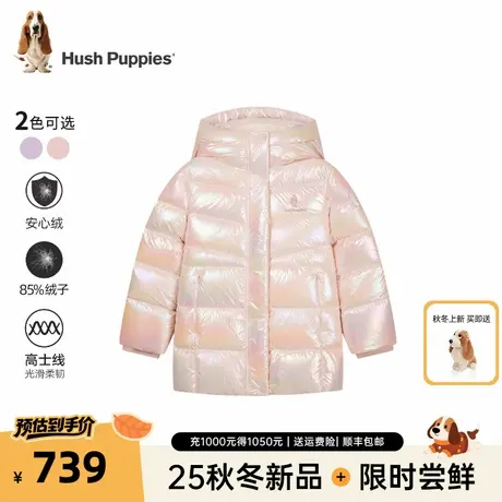 暇步士童装女童羽绒服中长款2025冬季新款大童炫彩亮面儿童厚外套商品大图