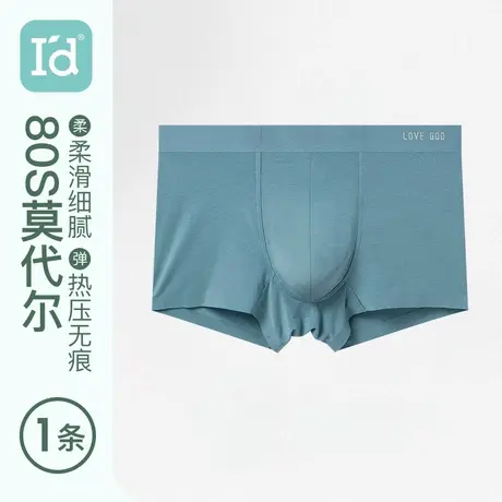 【断码清仓】爱帝男士莫代尔无痕内裤棉质透气速干舒适四角平角裤商品大图