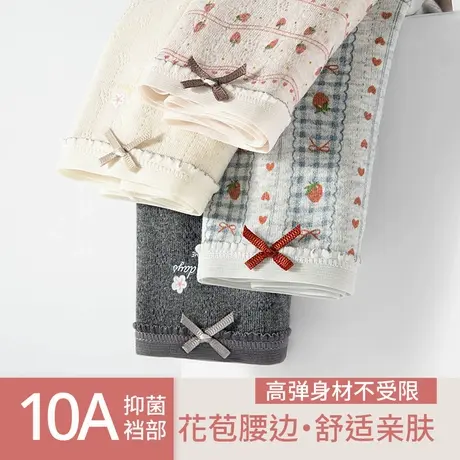 猫人内裤女生纯棉2025新款中腰少女可爱透气10A抗菌全棉三角短裤商品大图