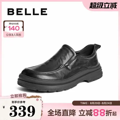 百丽一脚蹬商务鞋男款2025春新牛皮革厚底爸爸鞋休闲皮鞋A1516AM5商品大图