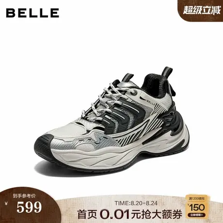 百丽男鞋厚底增高巨齿鲨老爹鞋男士25秋新商场款休闲鞋D9X02CM5商品大图