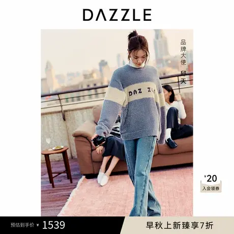 DAZZLE地素奥莱 毛针织衫冬季针织提花长袖套衫图片