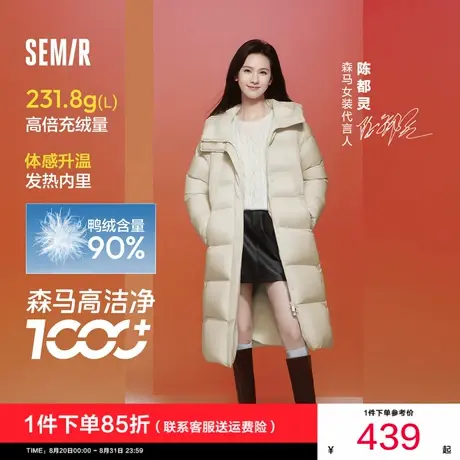 陈都灵同款|森马羽绒服女长款三防2024冬季新款宽松连帽外套简约商品大图