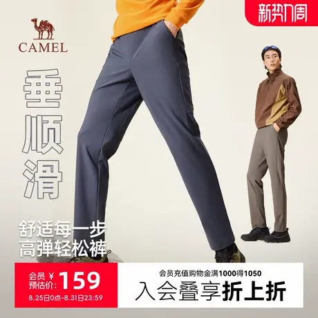 骆驼男装2025年秋冬新款直筒休闲裤弹力耐磨轻松裤户外运动通勤商品大图