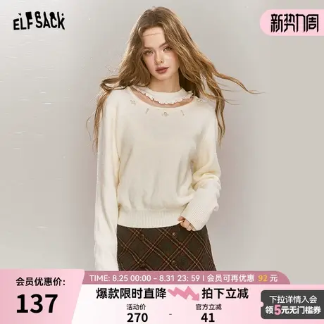 妖精的口袋毛绒绒白色珍珠毛衣女2025年秋冬新款温柔甜美气质上衣商品大图