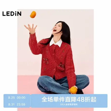 【商场同款】乐町绞花织带线开衫25年春季新款毛衣外套C1EDF1225图片